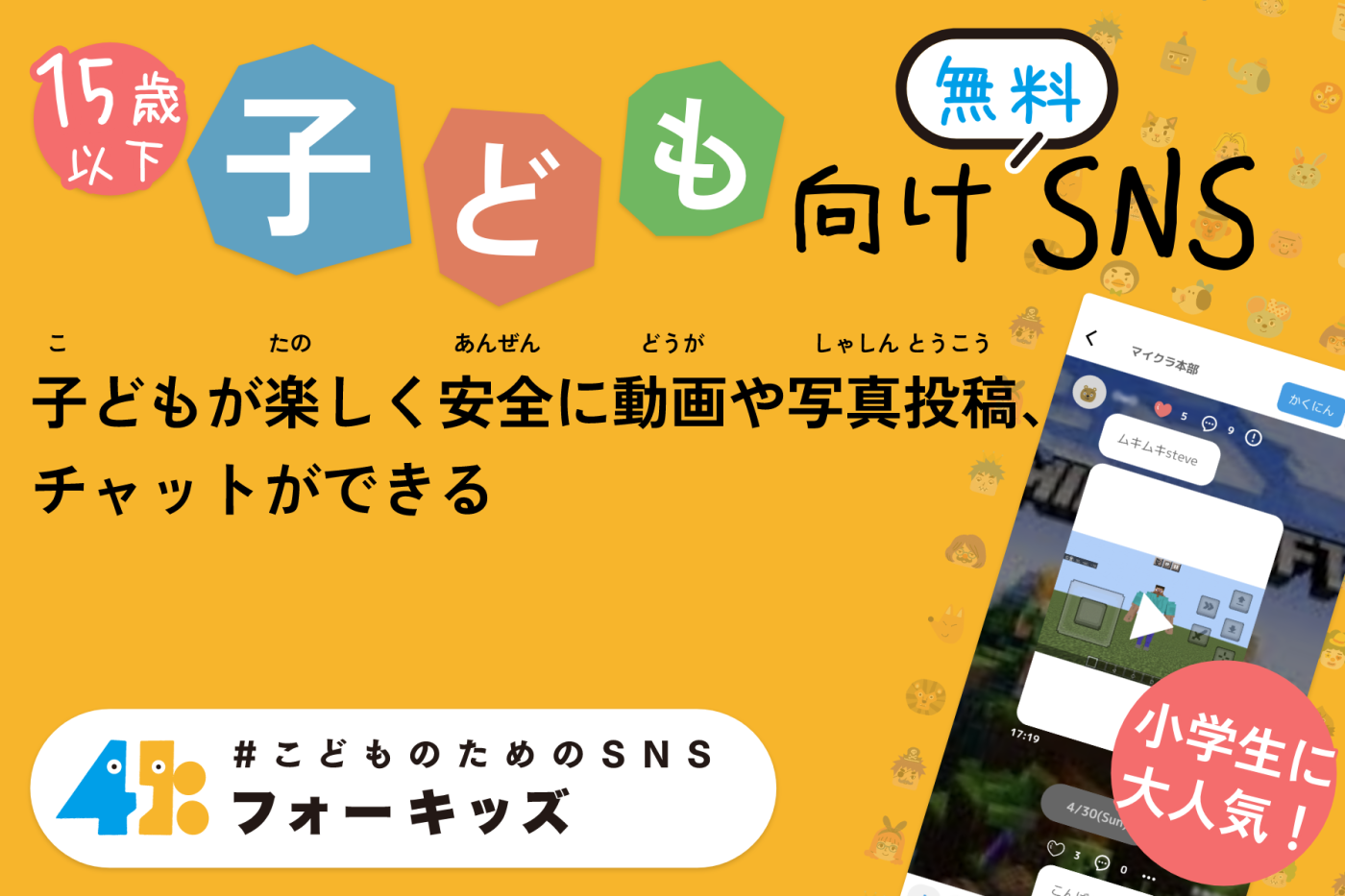 購入前はコメント必須小さい子どもいますページ 楽天市場】子供 スマートフォン キッズスマホ スマホ おもちゃ