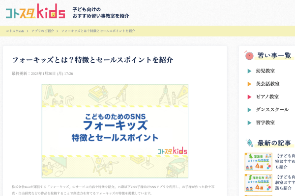 ヌードコンテスト ロリ